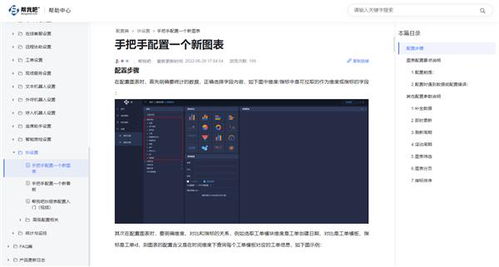 幫我吧智能客服 深度分析軟件企業(yè)客戶服務降本增效的經(jīng)驗總結