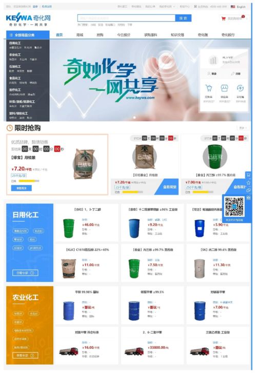 等你來投票 2020年佛山市優秀版權作品評選活動火熱進行中