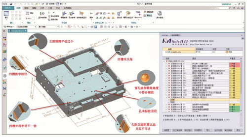 開目軟件 以技術驅動產品創新，助力企業智能制造